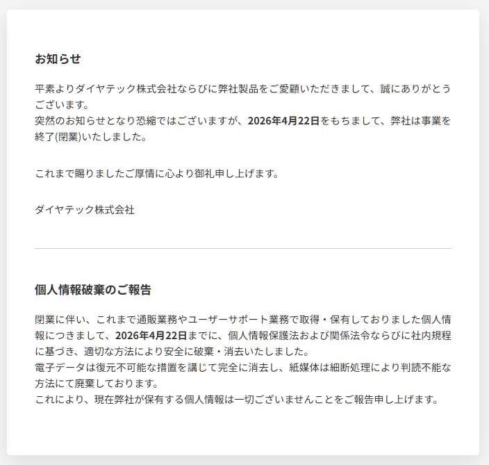 アカハナ tweet media