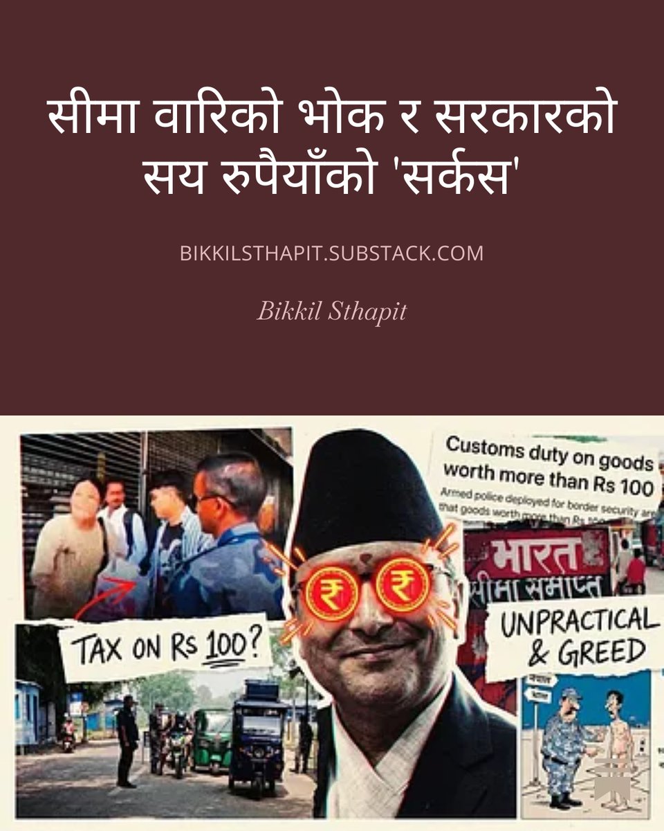 Bikkil Sthapit 𑐧𑐶𑐎𑐶𑐮 𑐳𑑂𑐠𑐵𑐥𑐶𑐟 tweet media