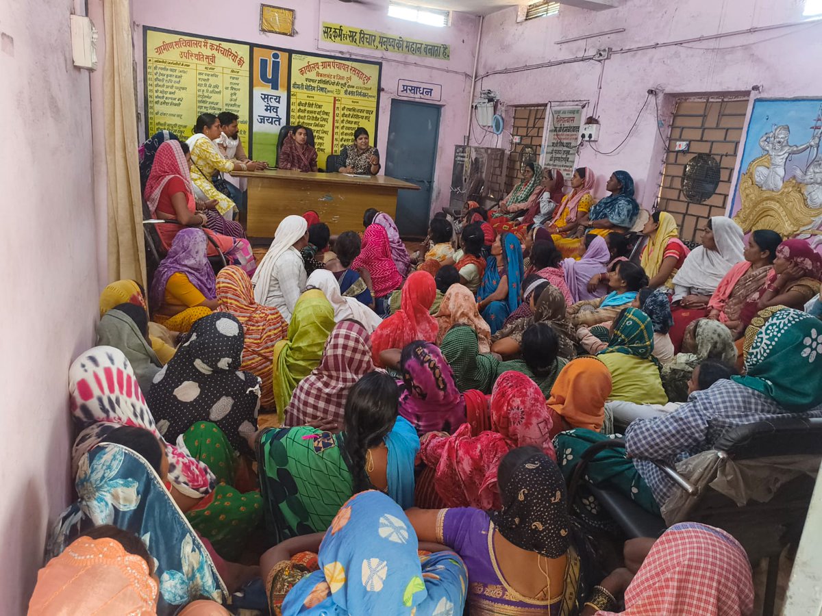 Panchayat and Rural Development Department, CG tweet media