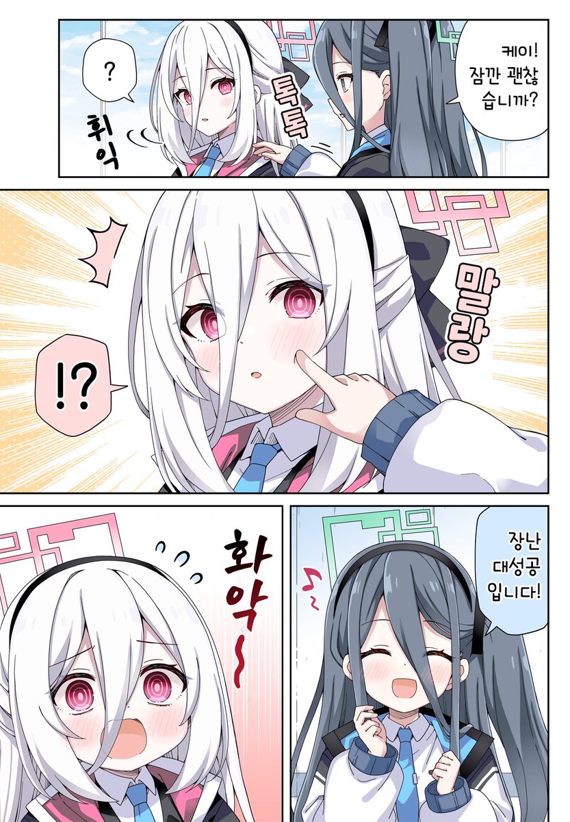 FortaBle tweet media