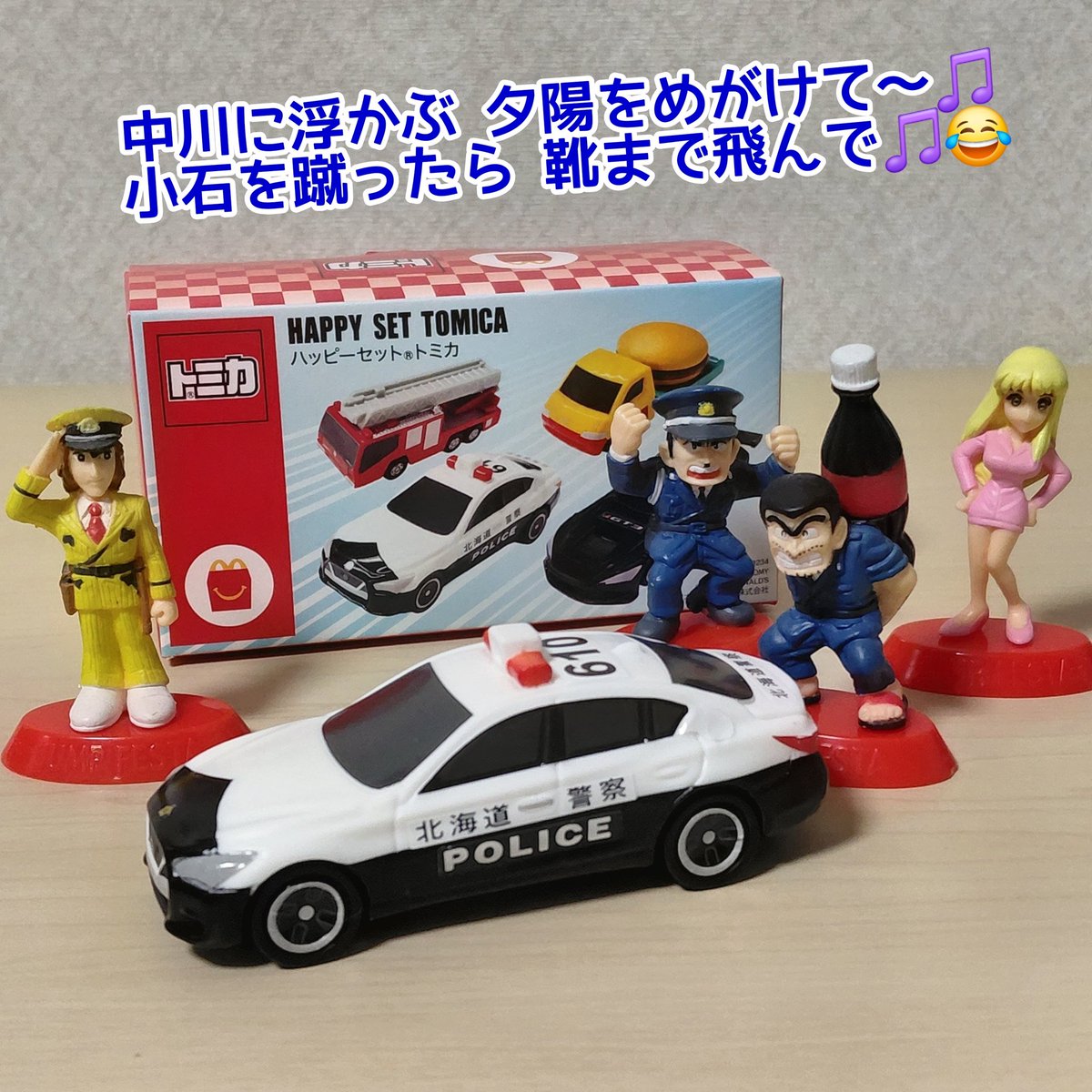 剛の正直しんどい🥱 tweet media