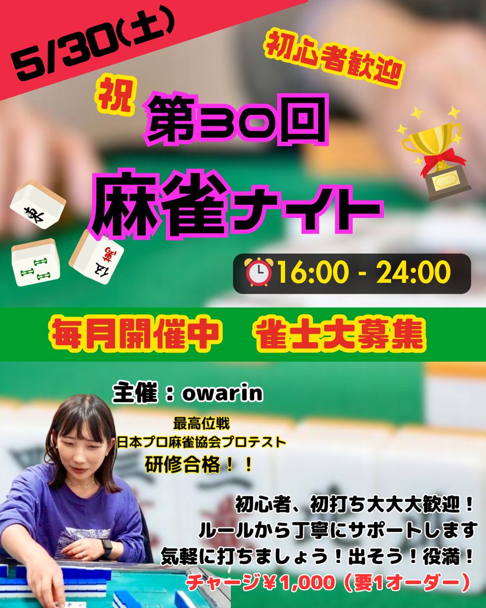 □□□ん家(ダレカンチ) tweet media