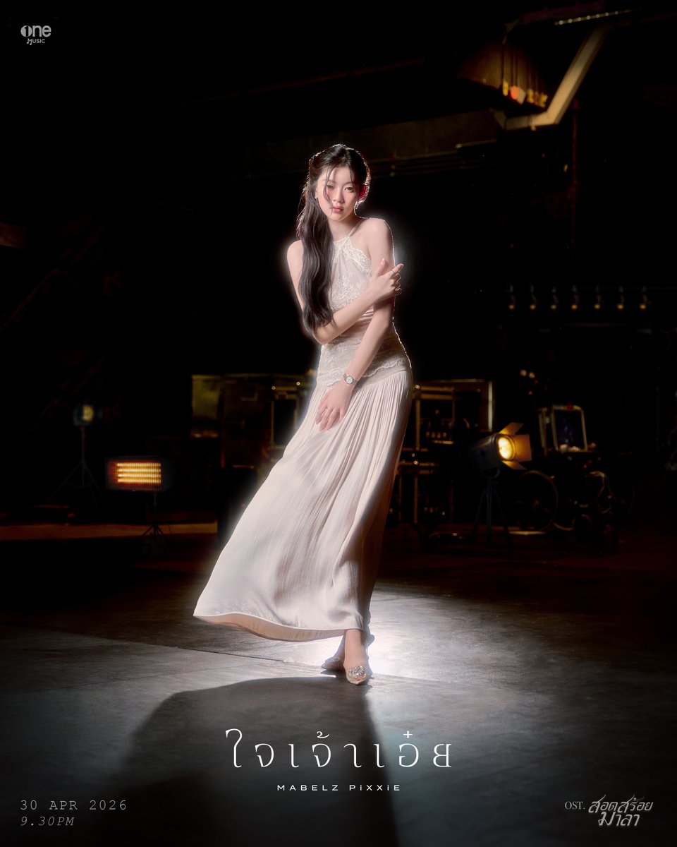 One Music tweet media