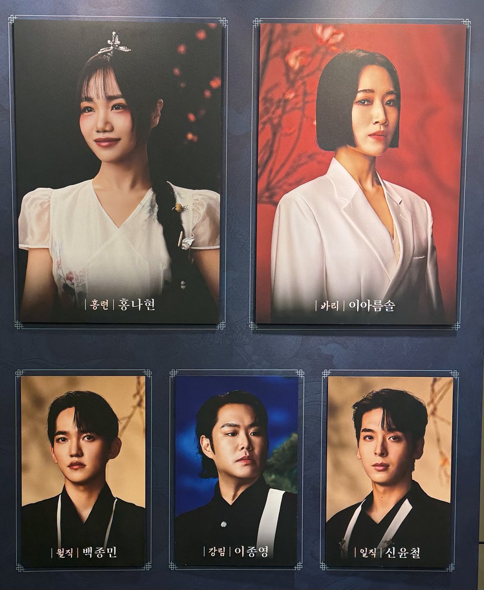 260424 홍련