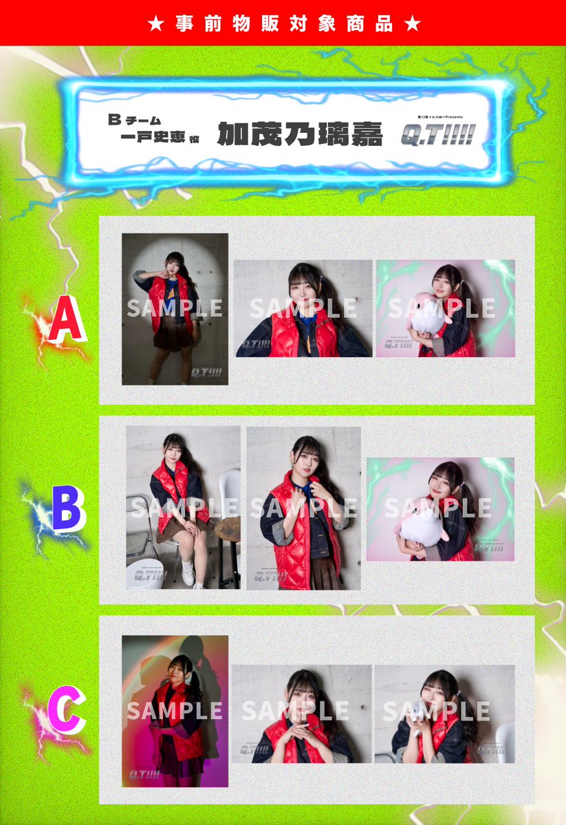 #QT2026 ブロマイドのサンプル〜(⁠◍⁠•⁠ᴗ⁠•⁠◍⁠)⁠✧⁠*⁠。
イルカさんとのツーショットもあるよ🐬🩵

もれなく盛れましたので、ぜひコンプして頂きたい

ご観劇のごよやくもまだまだ受け付けてます🌸
【観劇チケットはこちら⬇️⬇️⬇️】
irukadan.corich.co/qt4/common?elu…

#イルカ団