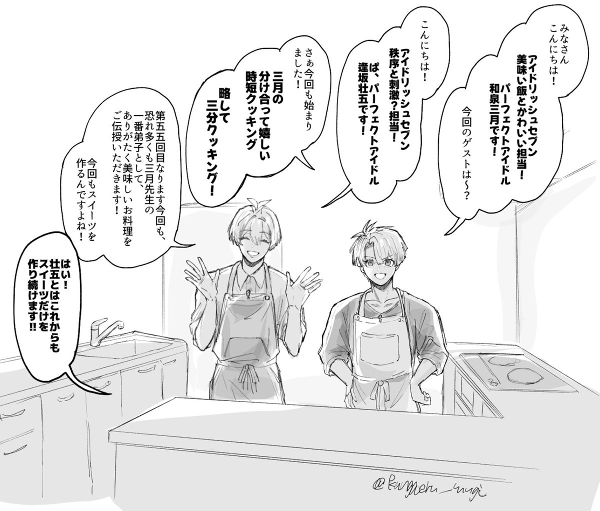 麦 tweet media