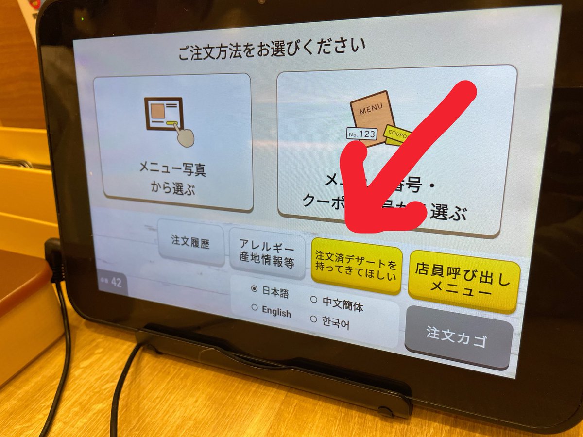 あんでぃー tweet media