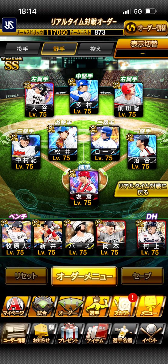 みゆき tweet media