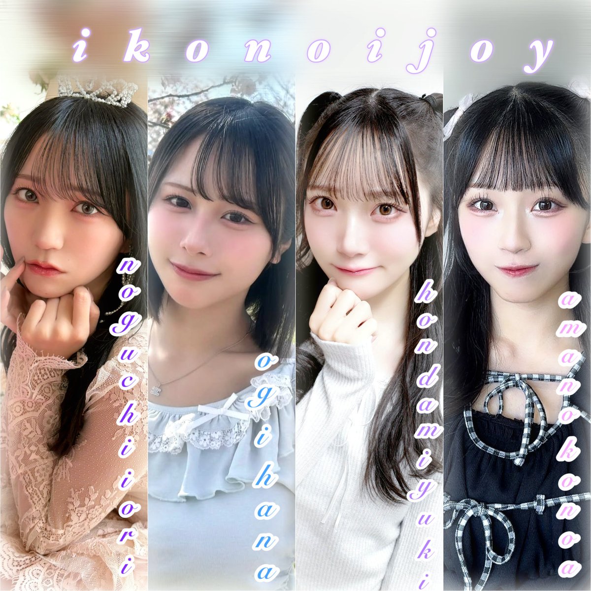 かず🌱 tweet media