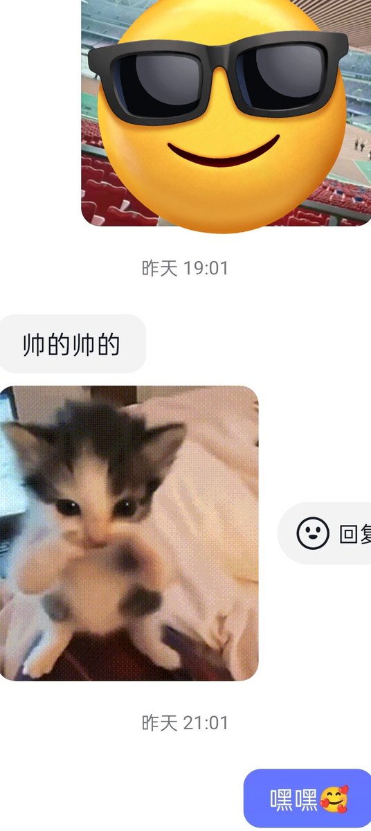 起什么名字好？ tweet media