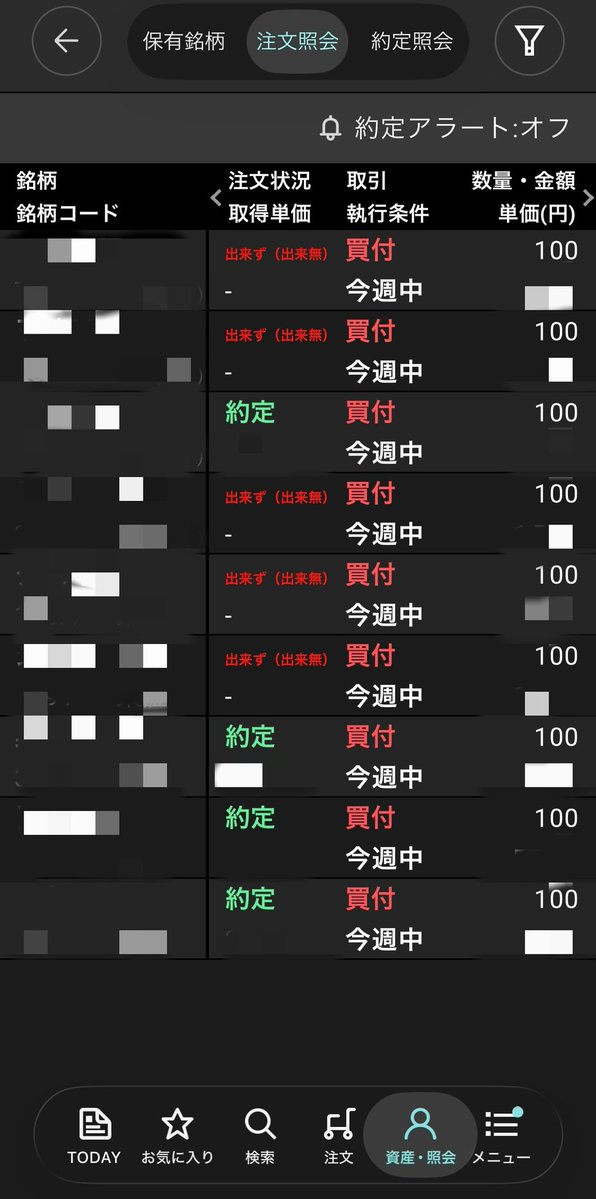 あにゅり tweet media