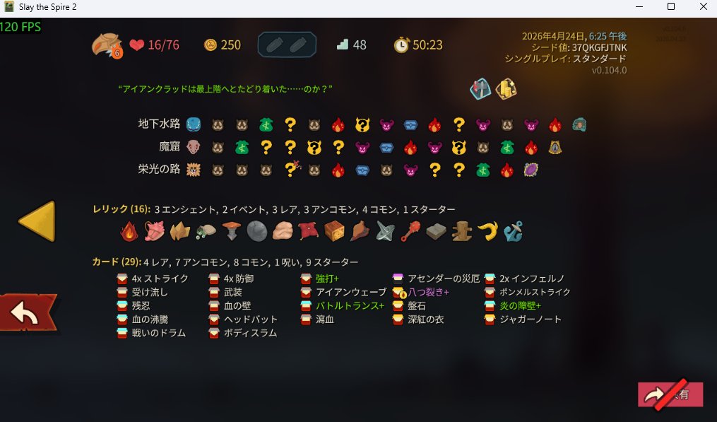 おっつ tweet media