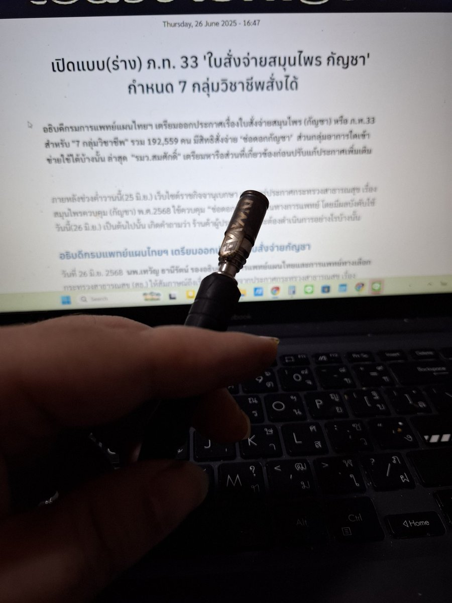 nakarin udchariyawiriya tweet media