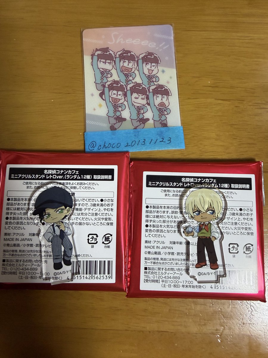 ともか tweet media