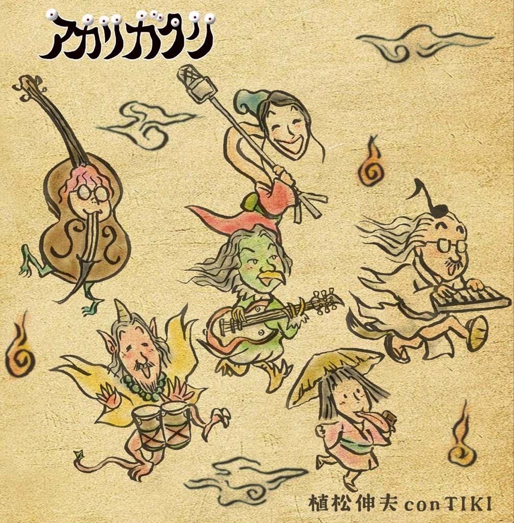 植松伸夫 (Nobuo Uematsu) -con TIKI- tweet media