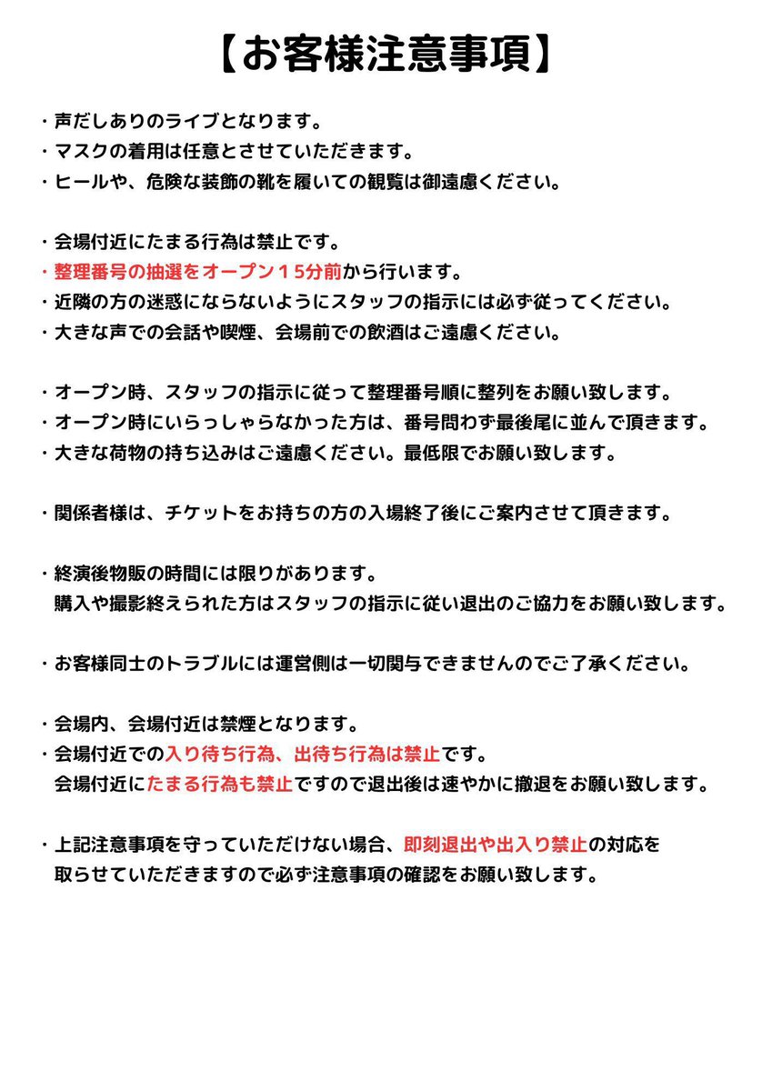 Live Information tweet media