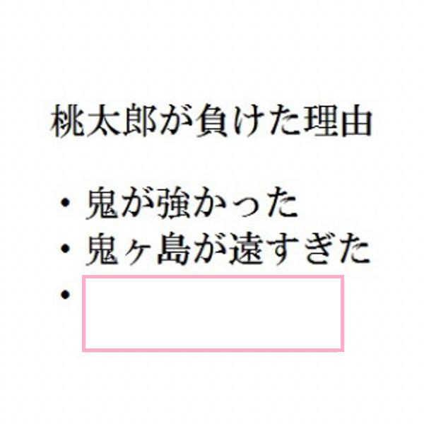 大喜利お題ロボ tweet media