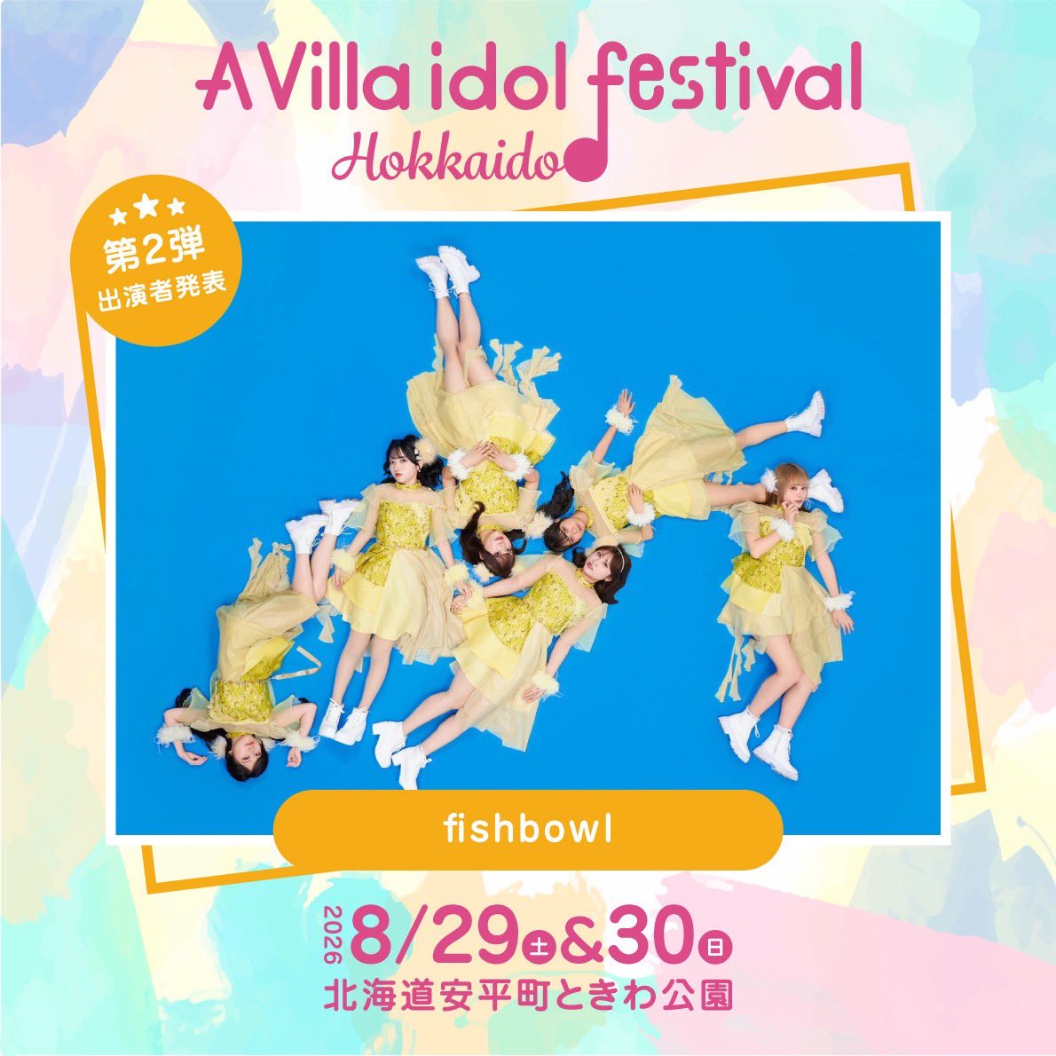 A Villa idol festival HOKKAIDO tweet media