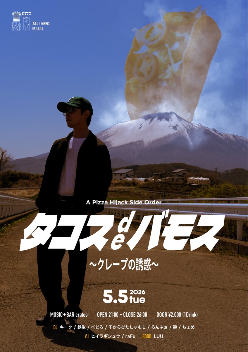 #ピザハイ　ゴールデンウィーク番外編🏅
ピザ🍕じゃないYO‼️タコスだYO🌮‼️え⁉️クレープもあるの⁉️🤯

もう意味わかんないから行くしかないYO🤞😇

5月5日(火)21時〜
MUSIC + BAR crates
2,000円1d

この黄金の風を君に…
twipla.jp/events/725807