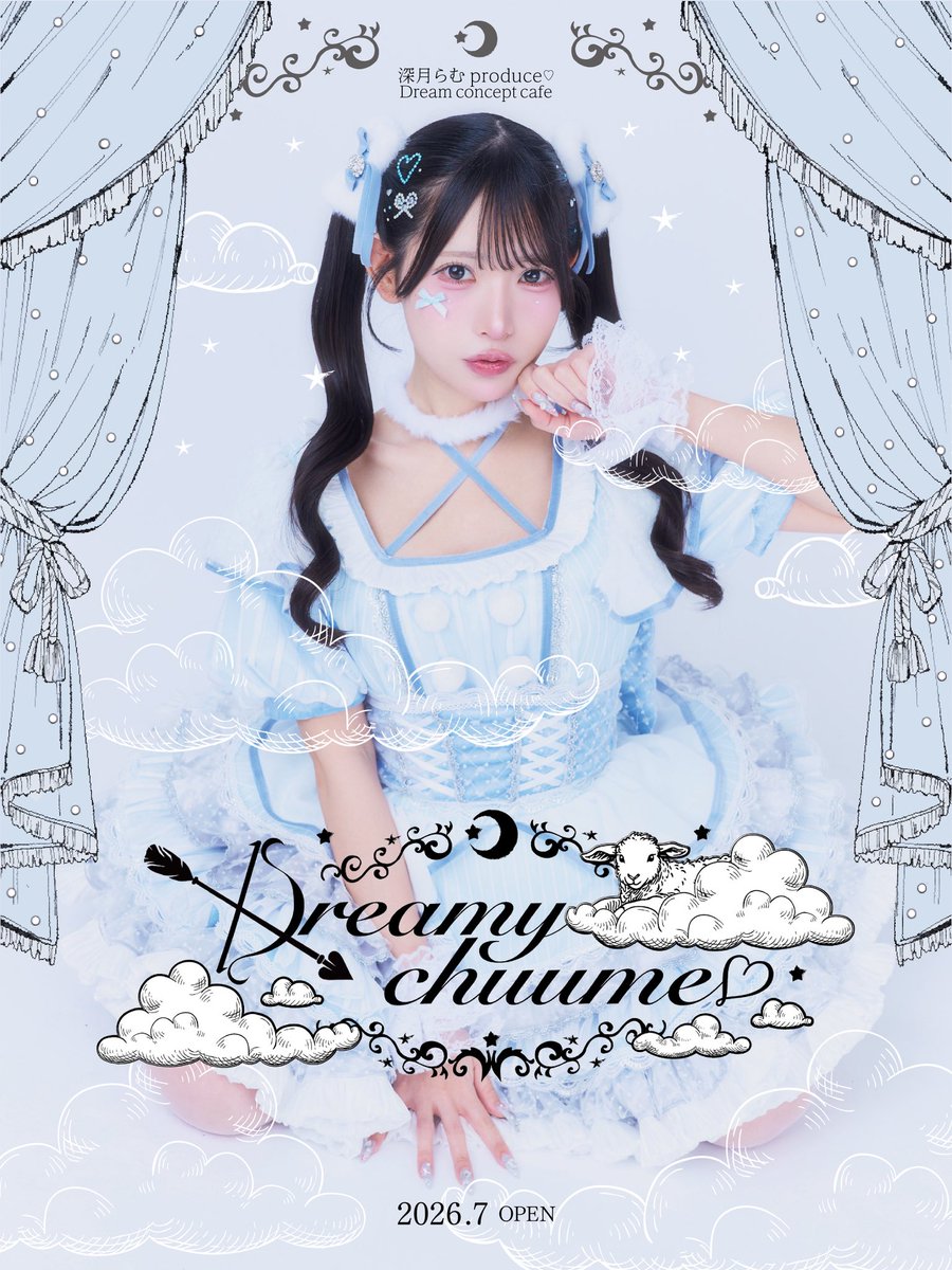 近日公開‼︎ tweet media