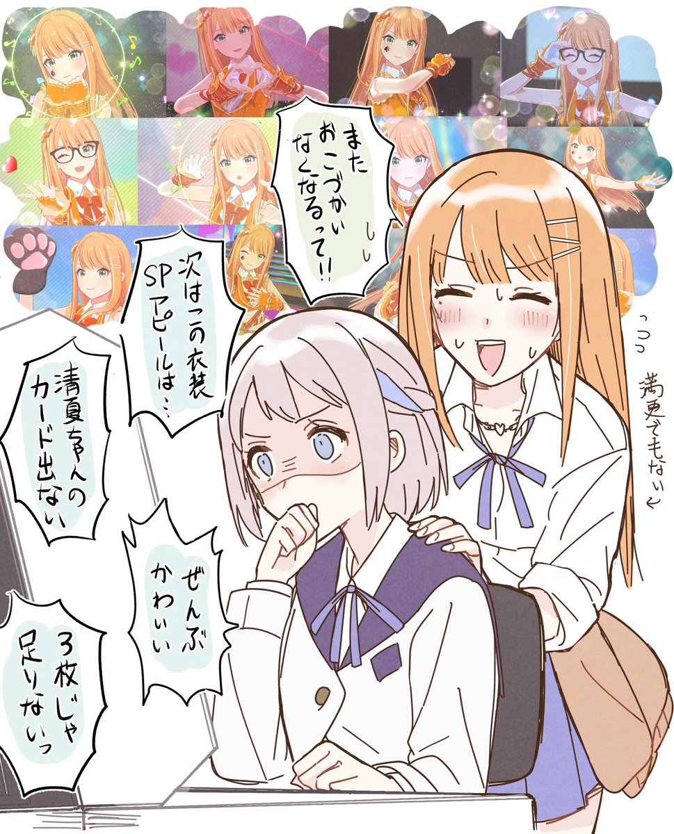 すがの tweet media