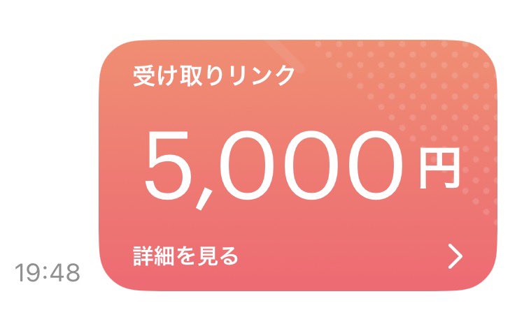 れい 買取強化中🔥🔥 tweet media