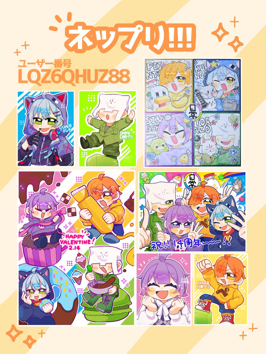麦日和 tweet media