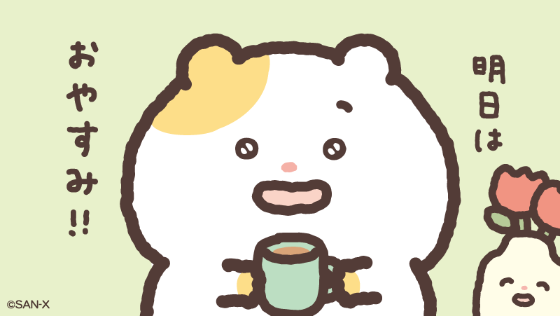 まいにちはむちま【公式】 tweet media