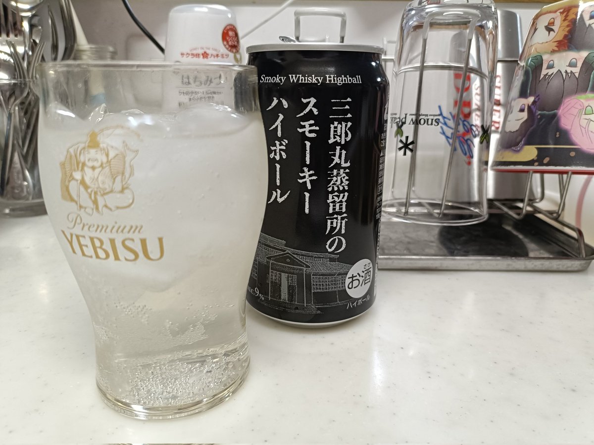 workout_sakatsu's tweet image. PTA終わりの1杯🍺
今日も1日頑張れた最高すぎる🤤
#スモーキーハイボール #三郎丸蒸留所  #PTA