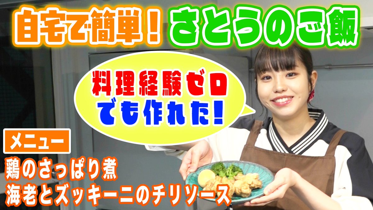 AMUSE VOICE ACTORS CHANNEL tweet media