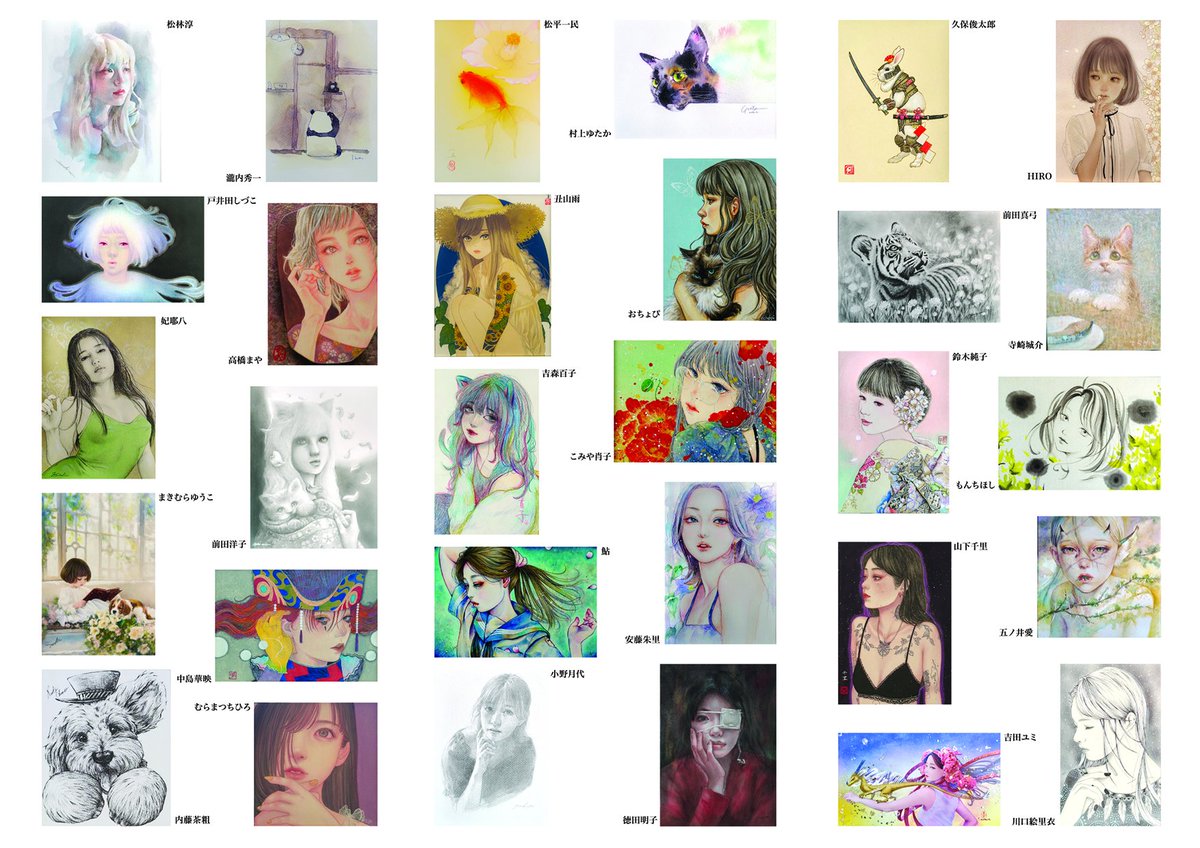 ギャラリー 吉武 tweet media