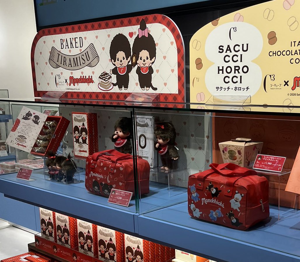 ぷるちっち🎀初代モンチッチ公式アンバサダー tweet media