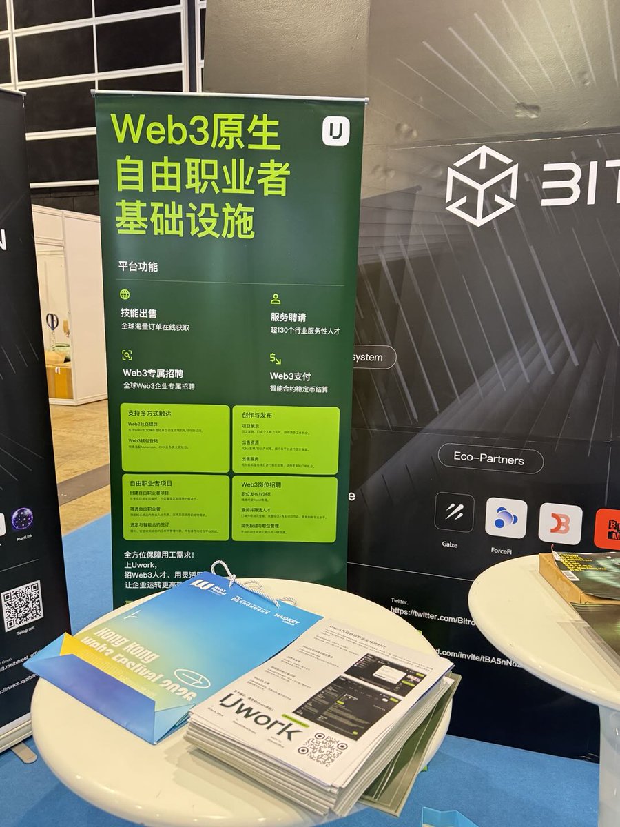 Uwork_Office's tweet image. Thank you, Web3 Festival Hong Kong 2026 🙌

And thank you to everyone who stopped by Uwork.

This is just the beginning — we’re building a more trusted Web3 collaboration ecosystem.

Join the group and explore 
👇TG link：t.me/uworkOfficeChi…
🌍：uwork.cc
#BUIDL