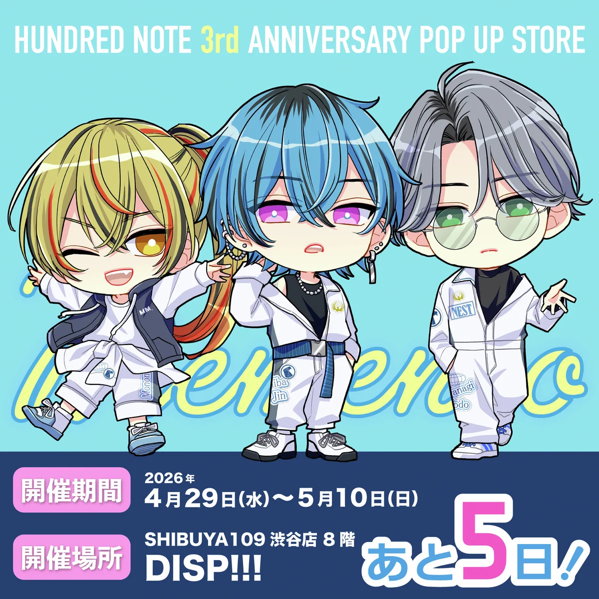 公式】ハンドレッドノート on X: 