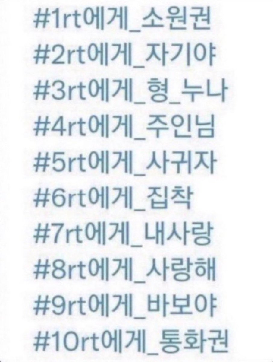 느늘 (@baghyeseon44982) on Twitter photo 