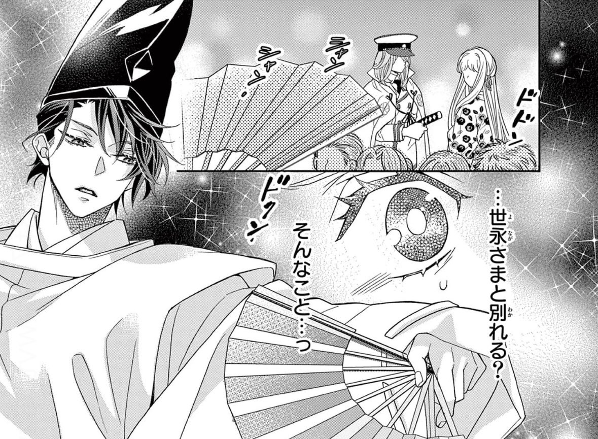 蜜樹みこ tweet media