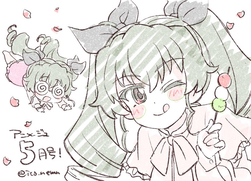 ねむ_▼ tweet media