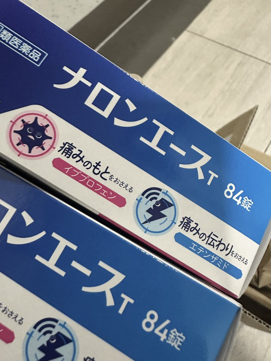 헷 tweet media