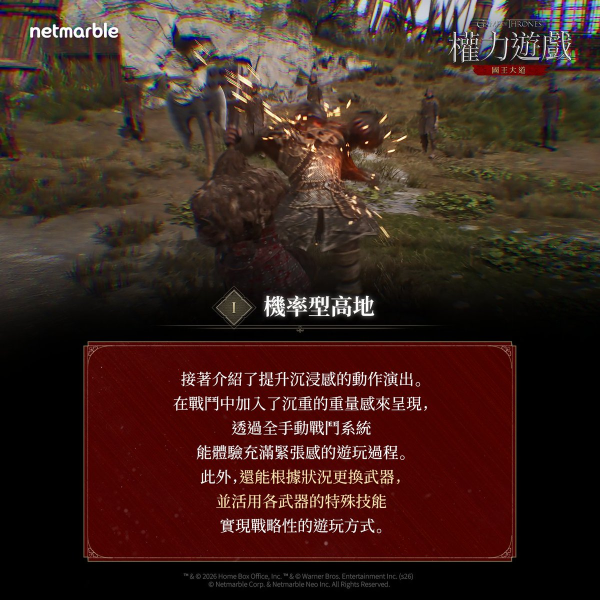 Netmarble Official tweet media