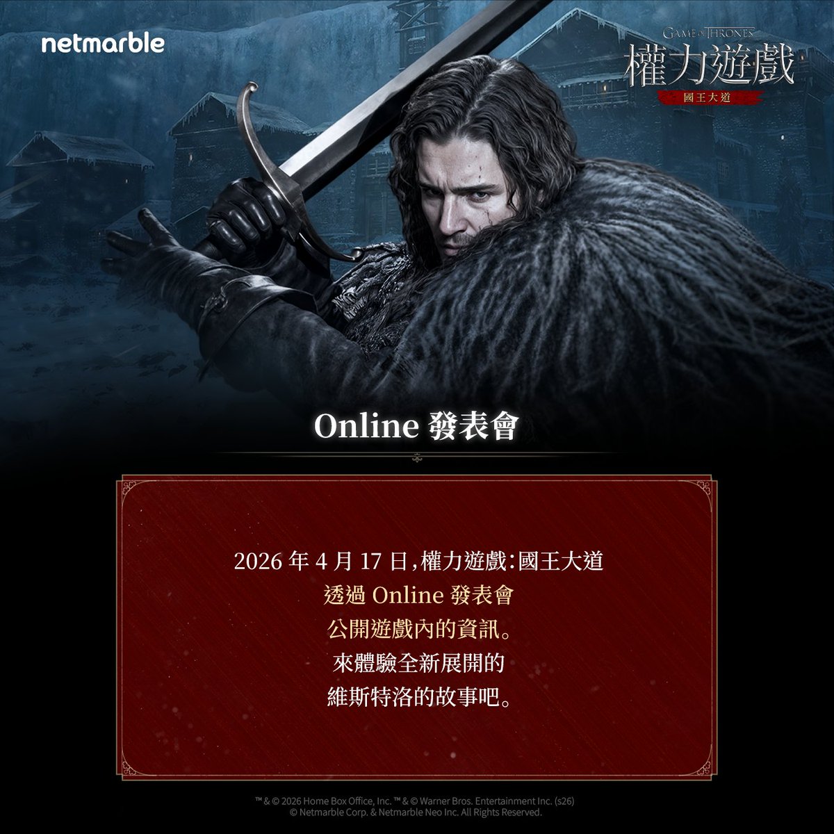 Netmarble Official tweet media