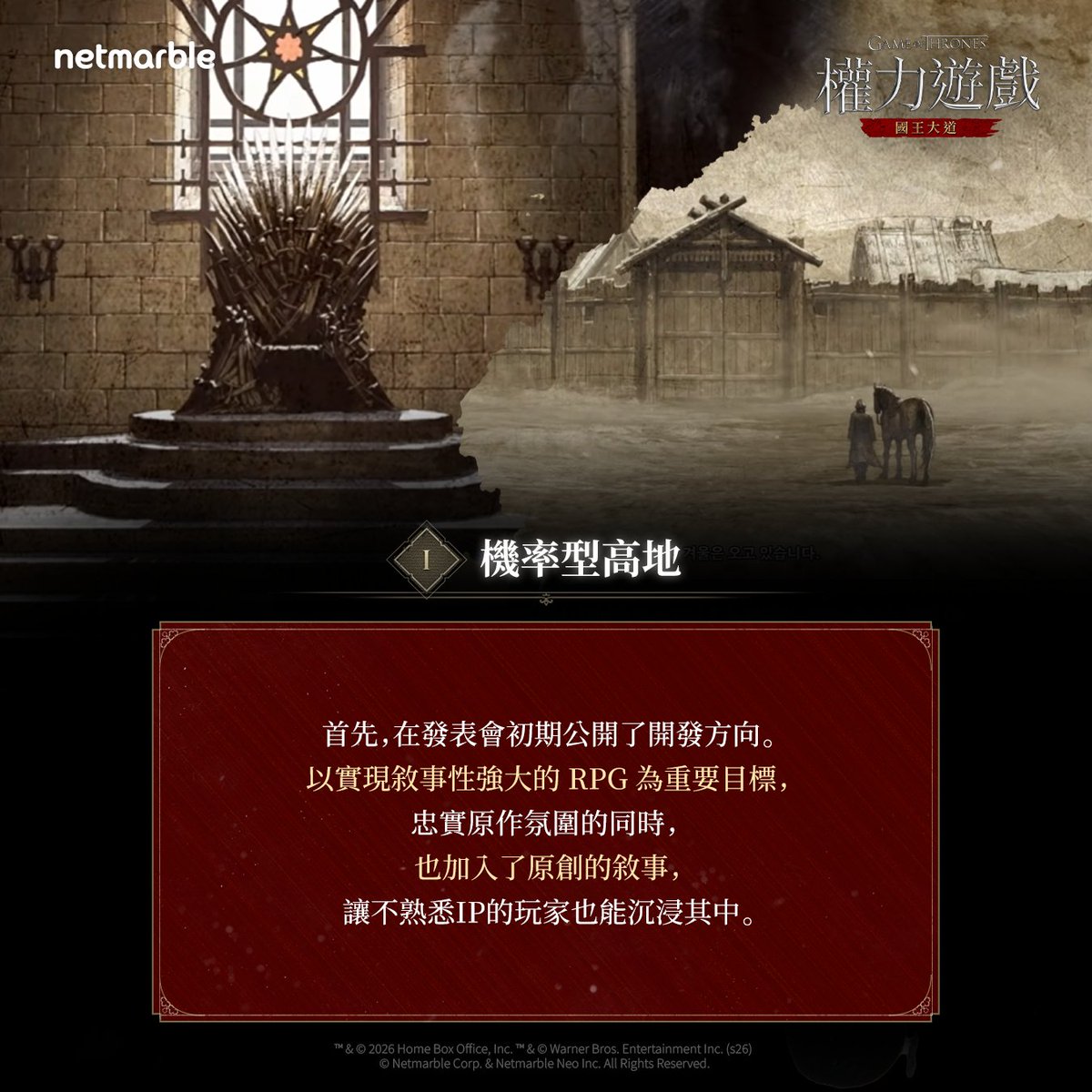 Netmarble Official tweet media