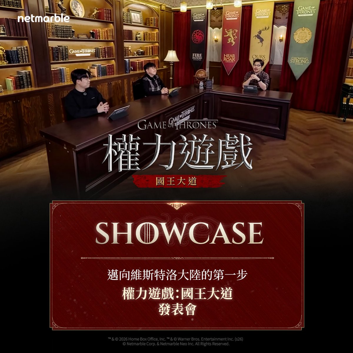 Netmarble Official tweet media