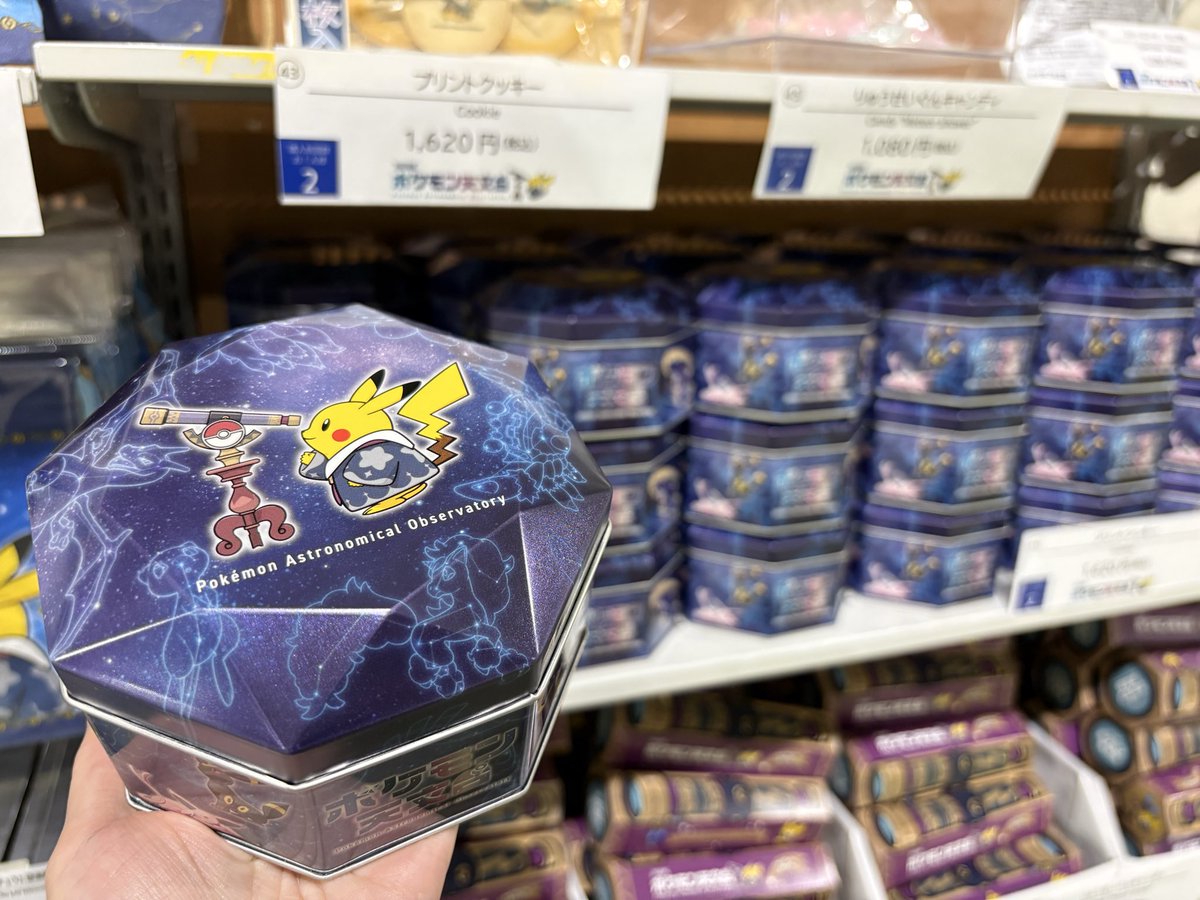 アリス tweet media