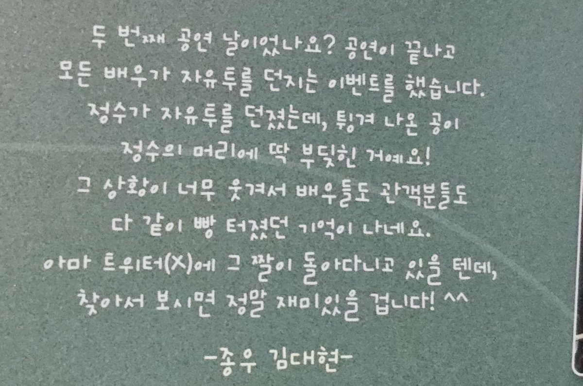 아ㅜㅋㅋㅋㅋㅋㅋㅋㅋㅋㅋㅋㅋㅋㅋㅋㅋㅋㅋㅋㅋㅋㅋㅋㅋㅋㅋㅋㅋㅋㅋㅋㅋㅋㅋㅋㅋ 잊지못할 강렬한 기억이긴하지