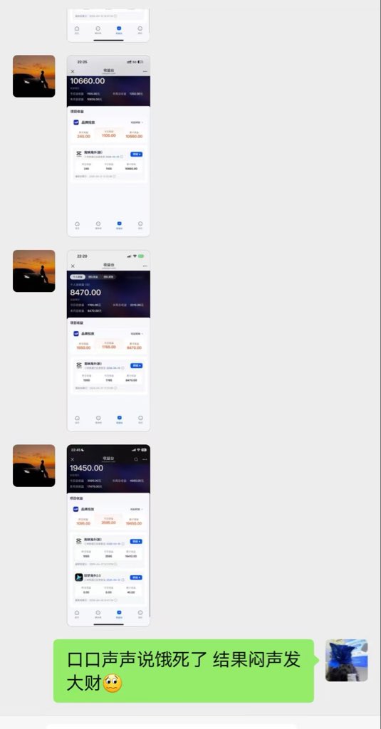 爱搞钱的Luffy tweet media