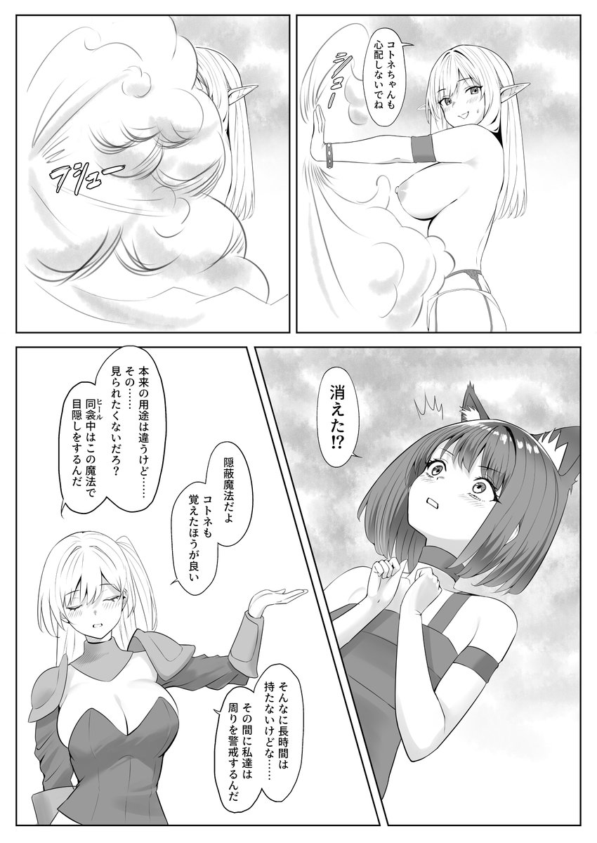 責任を背負う役割を実は好きでやっていた 