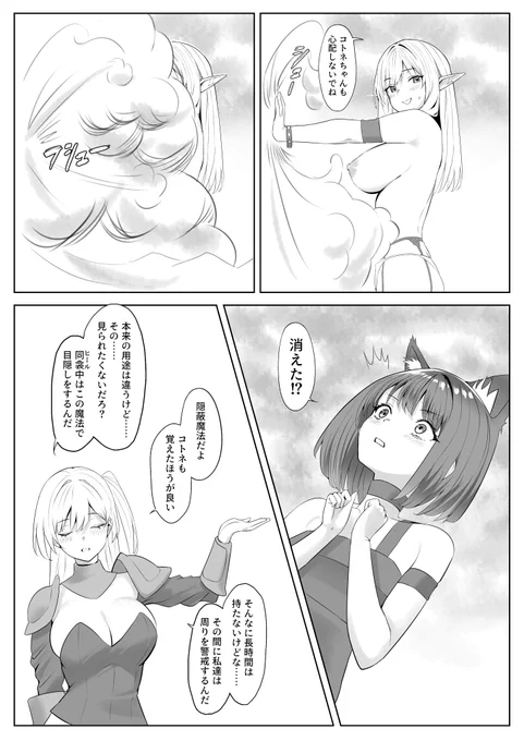 責任を背負う役割を実は好きでやっていた 