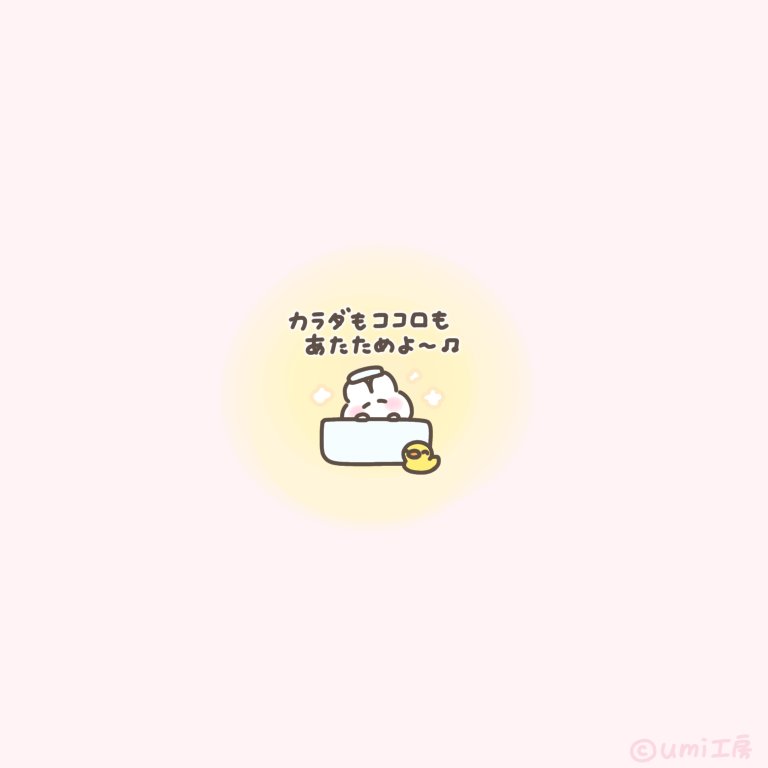 umi工房 tweet media