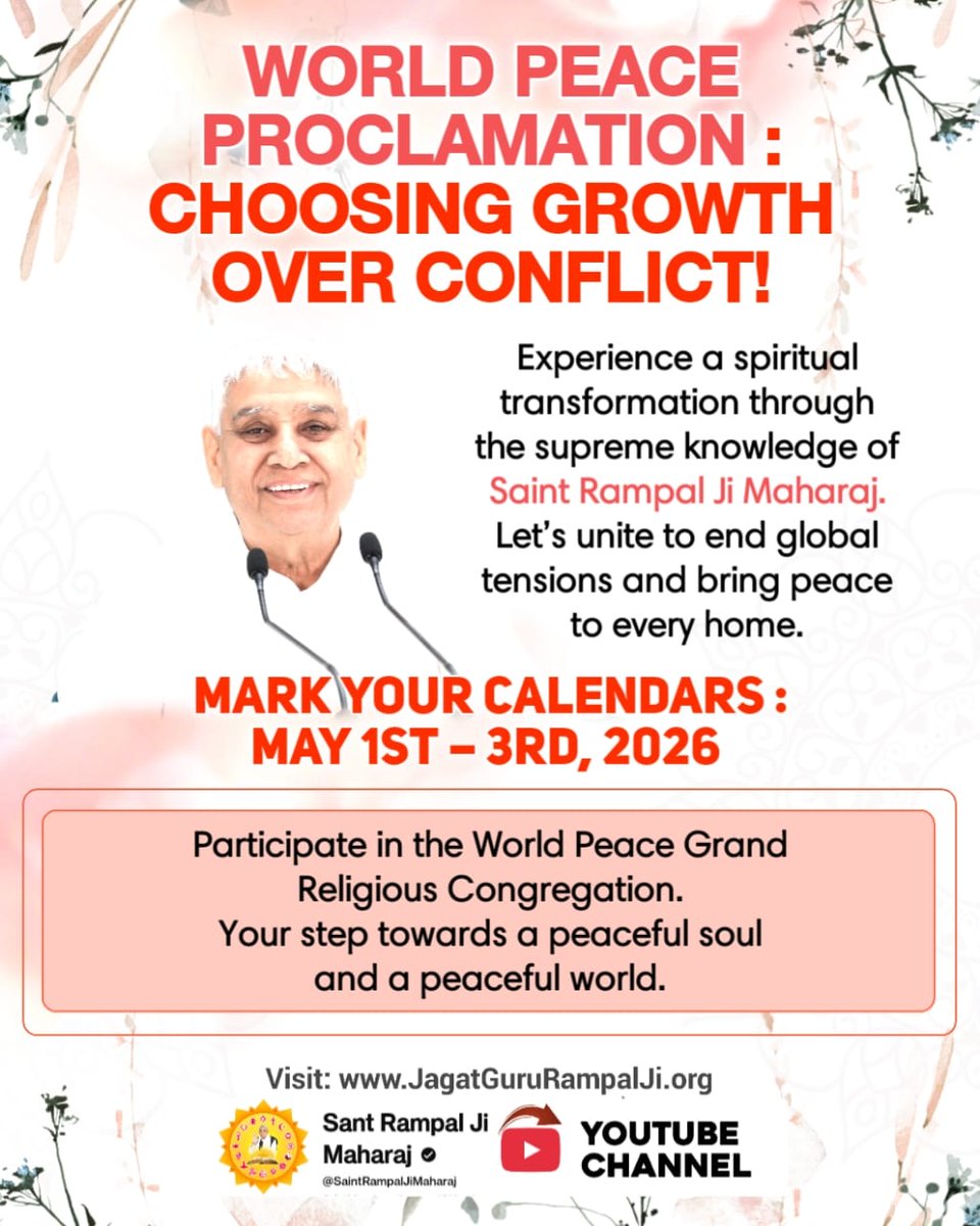 #WorldPeace_With_SantRampalJi
Peace On Earth By Sant Rampal Ji Maharaj
When humanity unites, peace begins.
Sant Rampal Ji Maharaj is guiding the way.
Join World Peace Event
1–3 May 2026
विश्व शांति धार्मिक अनुष्ठान