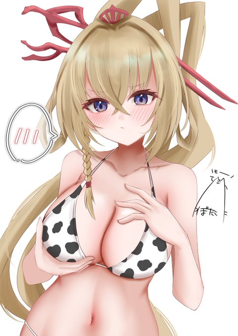 🐄 